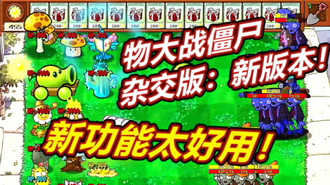 呱呱游戏手机_呱呱小游戏手机_呱呱手机游戏怎么玩