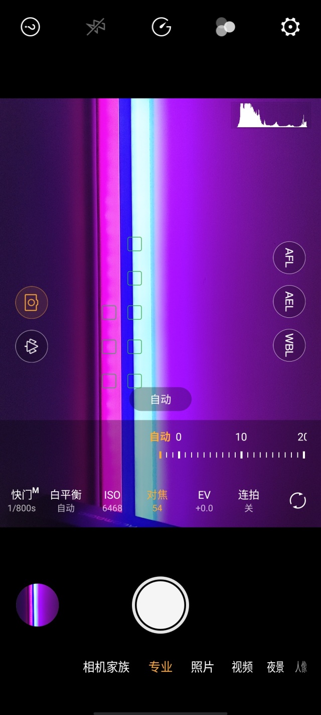 哪个手机屏幕大打游戏又好_玩游戏大屏幕手机_手机屏幕玩游戏