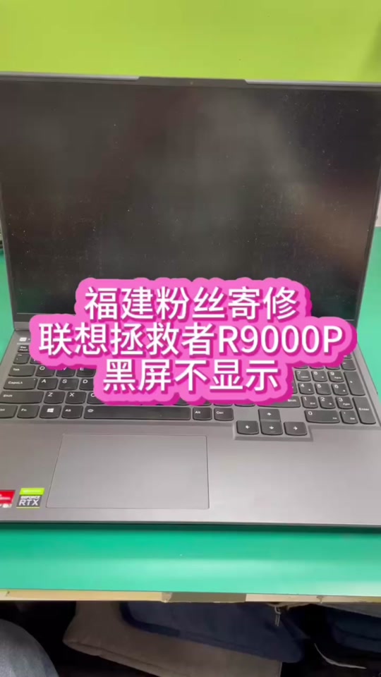 一键联想键盘失灵修复教程_联想键盘失灵一键修复_联想电脑键盘失灵一键修复