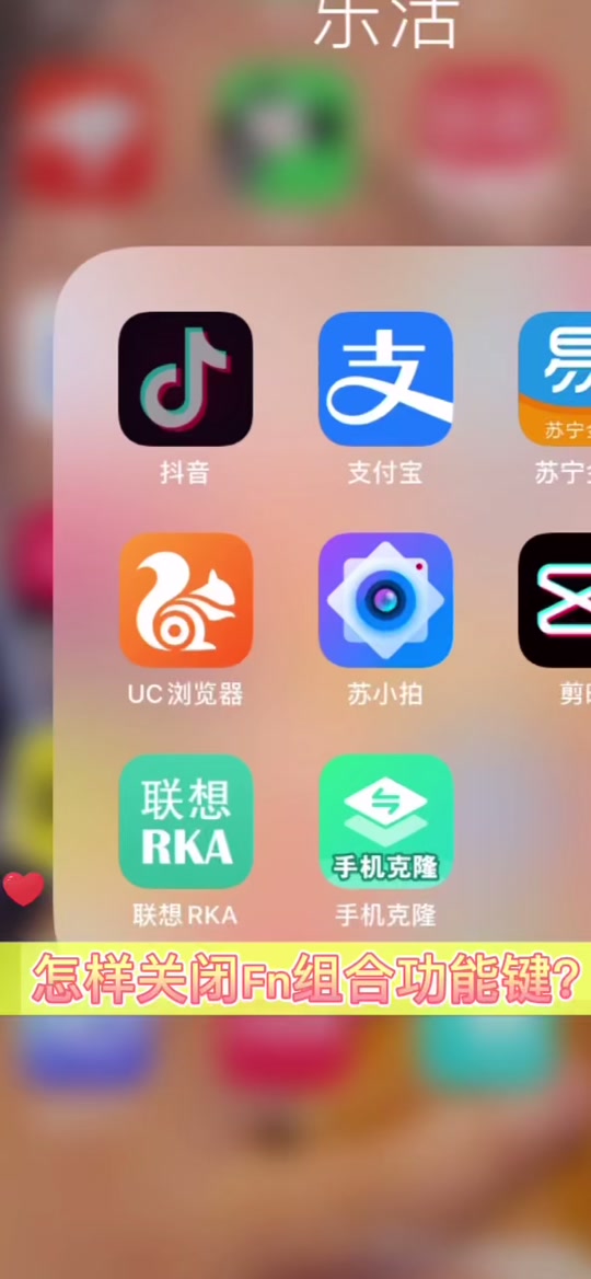 联想键盘失灵一键修复_联想电脑键盘失灵一键修复_一键联想键盘失灵修复教程