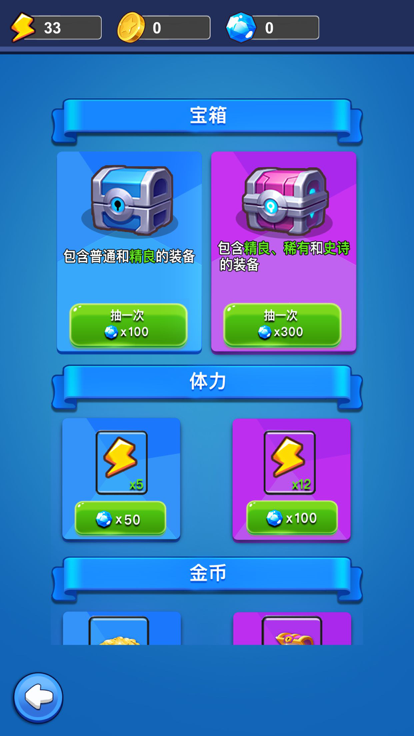 好玩锤子推荐手机游戏有哪些_玩锤子的游戏_好玩的锤子手机游戏推荐