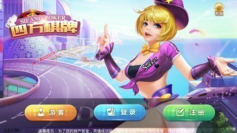 水浒传游戏版_水浒传手机版游戏_可以下载的水浒游戏手机版
