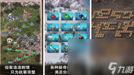 幻想乡安卓游戏_幻想乡 手机游戏_幻想乡手游下载