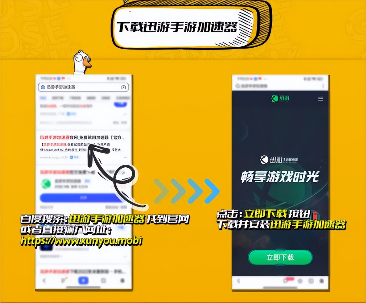 快吧游戏盒手机版下载_下载手机qq游戏_怎样下载手机游戏