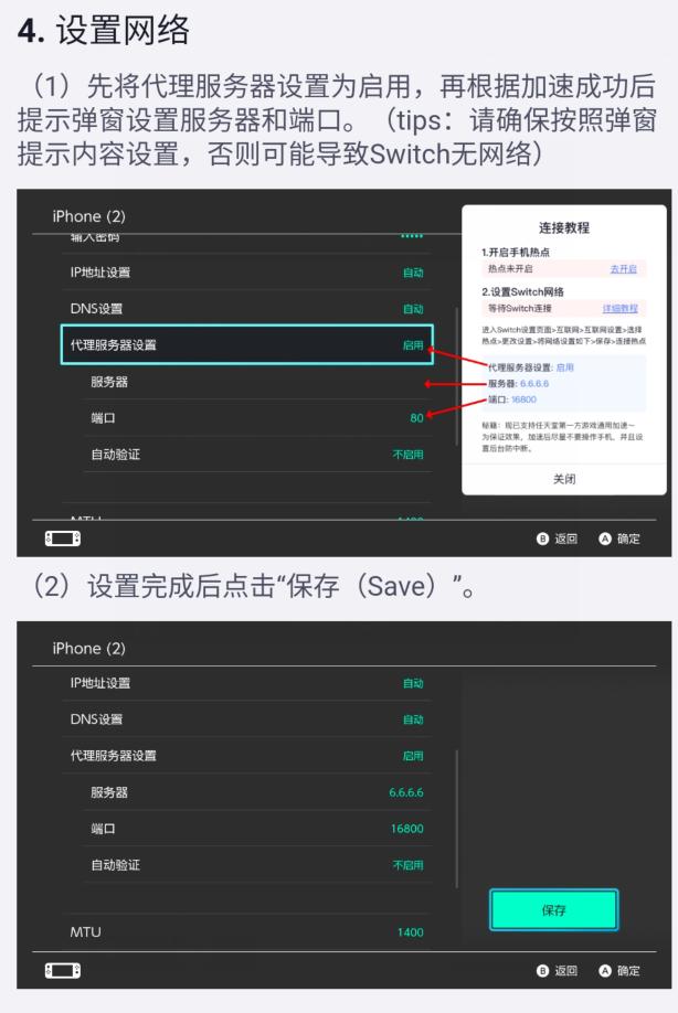 不绑定手机号的加速器_加速没手机号游戏有风险吗_没有手机号怎样加速游戏