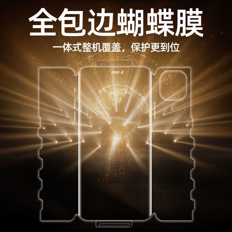 磨砂手机膜玩游戏怎么样_磨砂膜玩游戏手感好吗_磨砂膜为啥适合打游戏手机