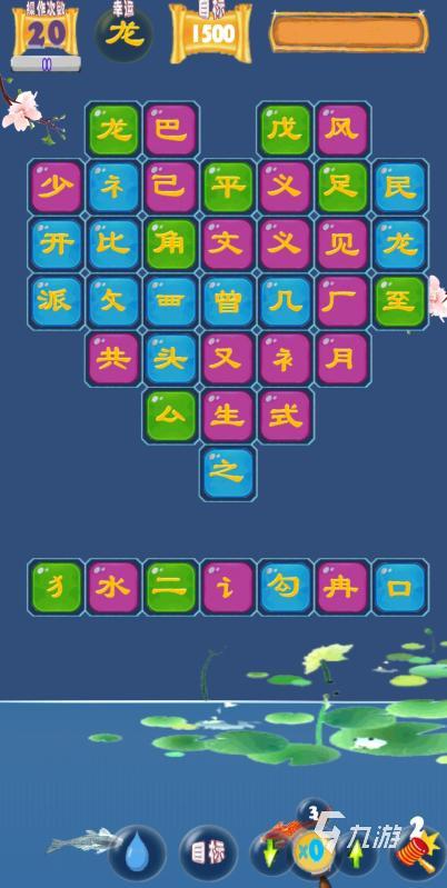 壁纸文字玩手机游戏可以用吗_手机壁纸写文字_可以玩的手机壁纸文字游戏