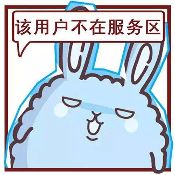 打微信电话对方无法接听_打微信电话对方暂时无法接通是什么意思_微信打的通电话却无法接通