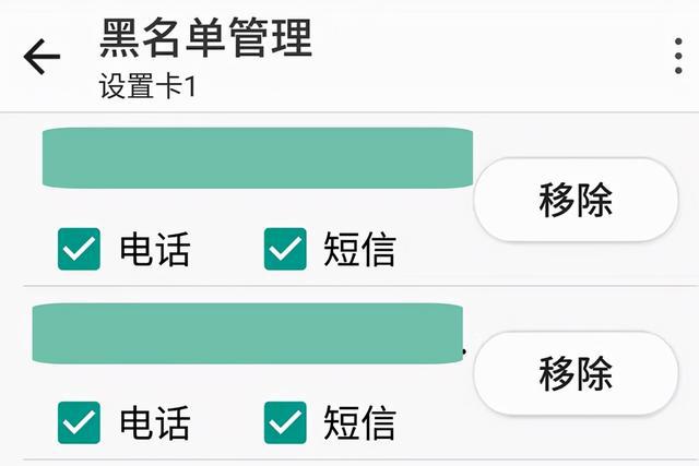 微信打的通电话却无法接通_打微信电话对方暂时无法接通是什么意思_打微信电话对方无法接听