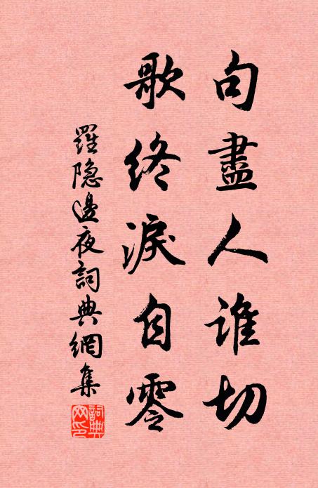 罗隐生平简介_诗人罗隐的简介_罗隐简介