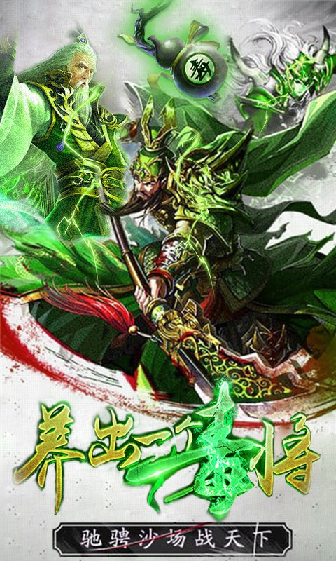 超级国的游戏3_类似于超级大国的手机游戏_类似超级玩家电视剧