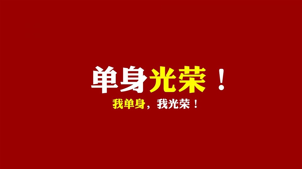 11月节日-十一月的温馨节日：感恩节与光棍节，你准备好了吗？