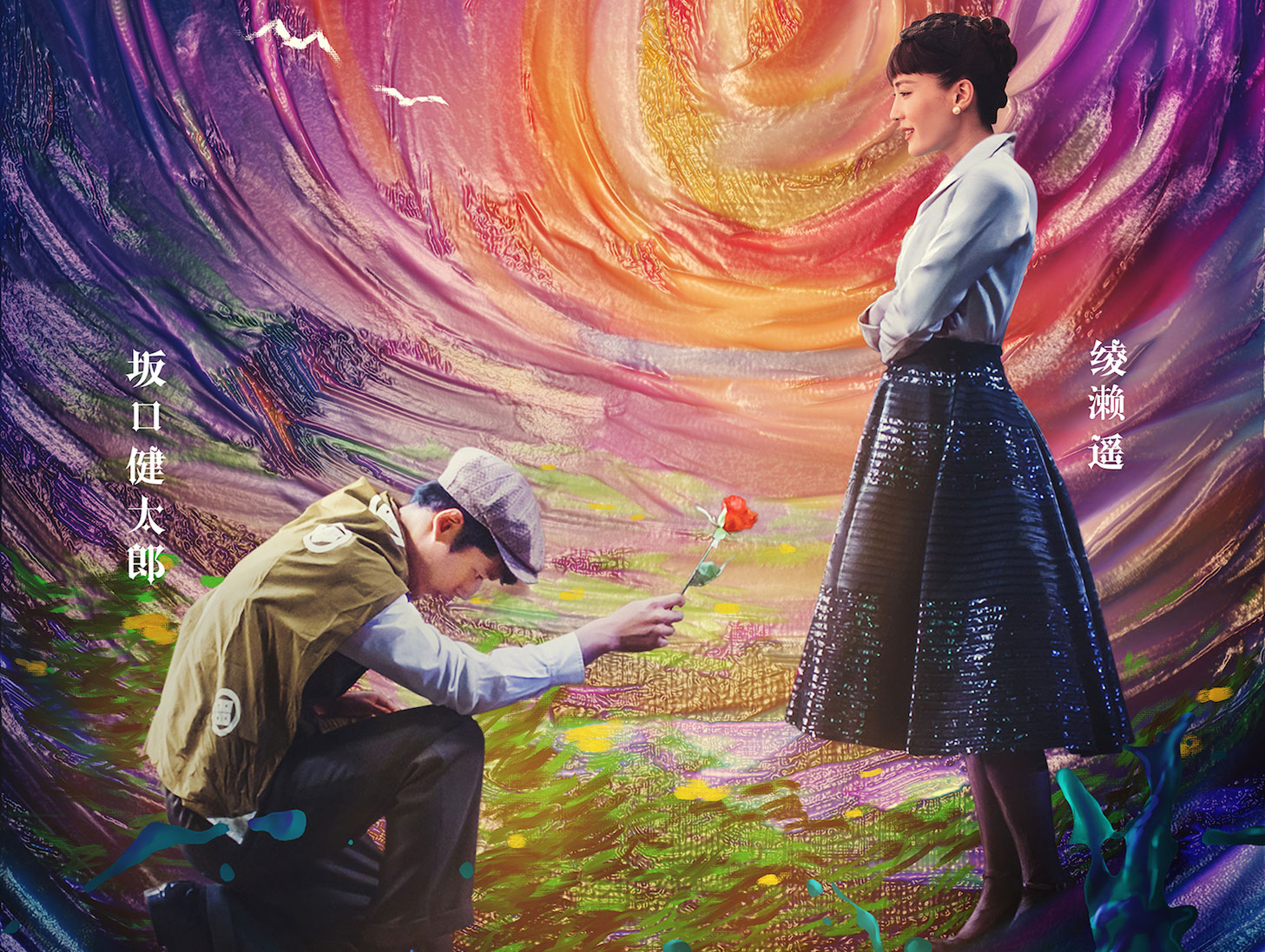 卧烟伊豆湖_卧烟伊豆湖为什么杀历_三浦友和山口百惠伊豆舞女