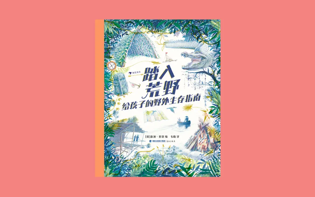 荒岛生存类游戏手机版_荒岛生存游戏手游_荒岛生存系列游戏手机版