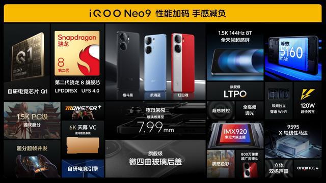 京东游戏手机销量排名_京东手机销量排行_京东销量手机排行榜