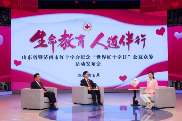 红十字会宗旨_红十字会宗旨是什么_红十字宗旨是什么