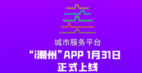 i重医app官方下载_i莞家app下载_小企业e家app下载