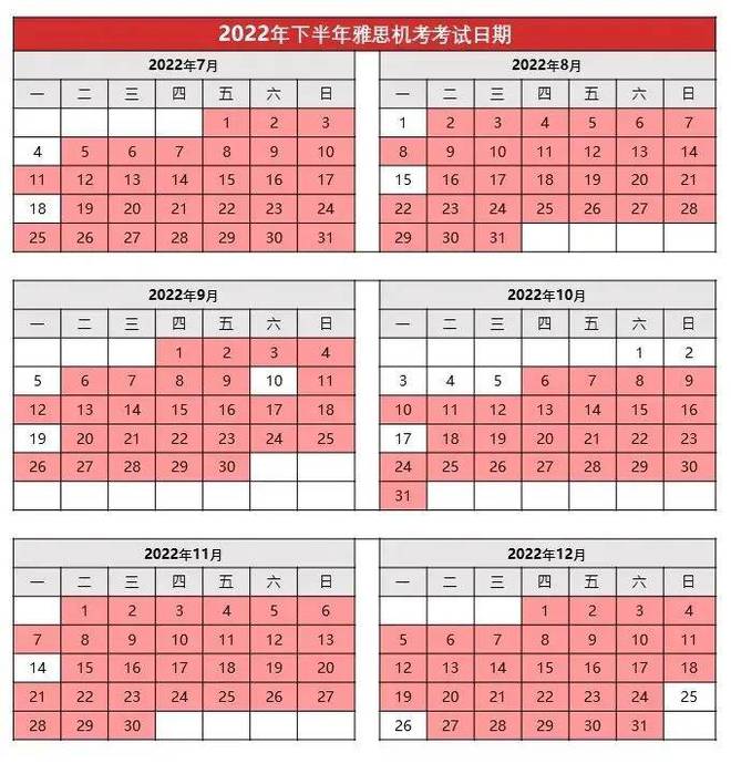 考试时间2024年具体时间_2016cpa考试时间_考试时间2023年时间表