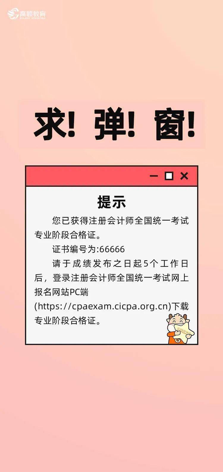 2016cpa考试时间_考试时间2023年时间表_考试时间2024年具体时间