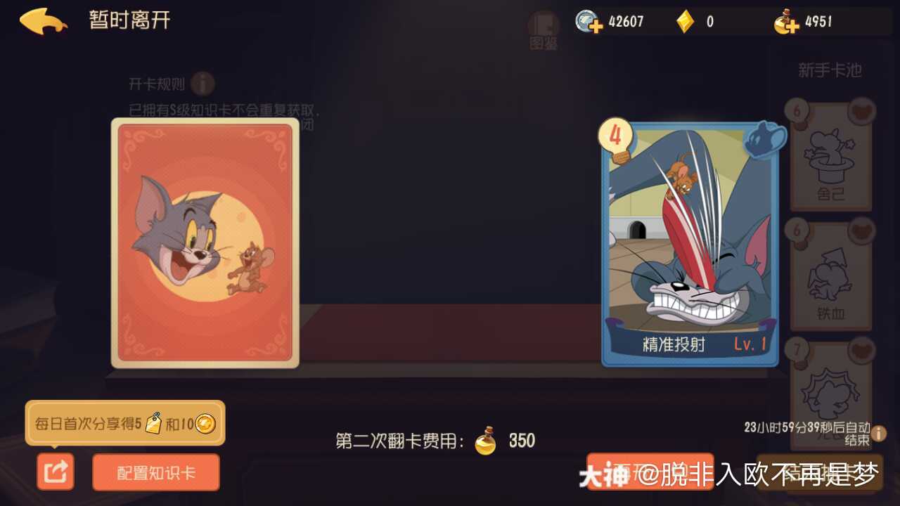 老鼠猫咪lol_猫和老鼠手机电音游戏_老鼠逗猫音乐游戏