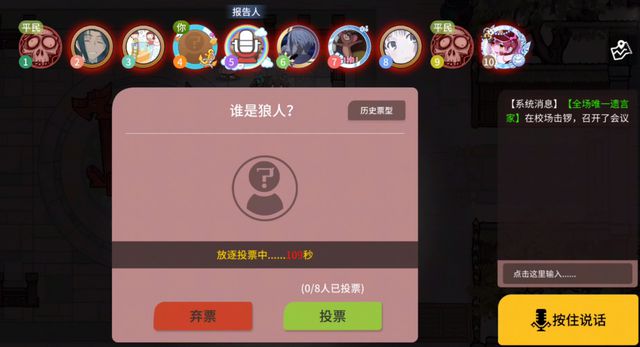 西游杀游戏卡牌在线玩_狼人杀狼人手语战术_老年人玩手机游戏狼人杀
