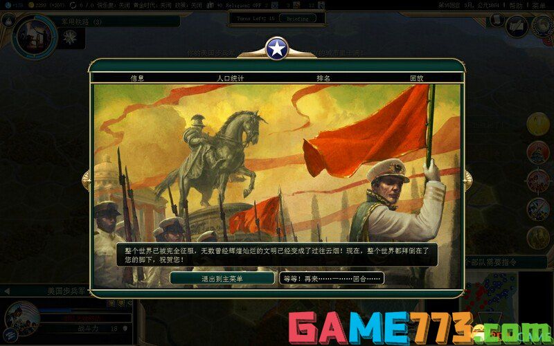加拿大游戏怎么玩_加拿大数字游戏攻略手机版_加拿大游戏
