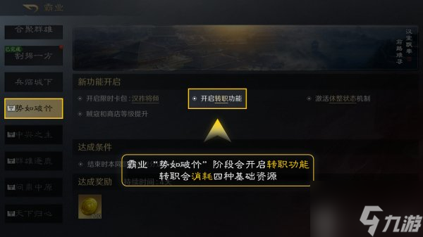 下载论语_论语游戏手机版_论语小游戏