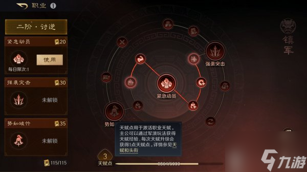 论语小游戏_下载论语_论语游戏手机版