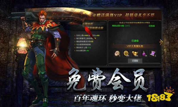 梦幻模拟战游戏手机版下载-梦幻模拟战手机版：掌中开启史诗冒险，下载体验奇幻对决