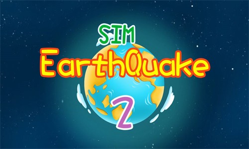 手机模拟地震游戏_和地震一样的手机游戏_地震模拟器手机版下载