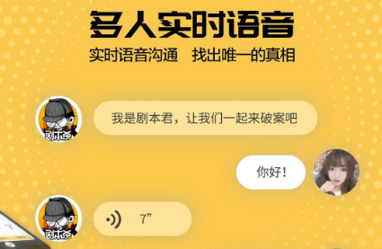 好玩推理手机游戏排行榜_推理游戏推荐手机_好玩推理手机游戏