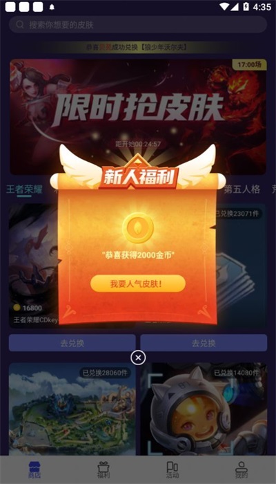 辉哥游戏解说手机游戏_游戏解说员辉哥_辉哥解说小游戏