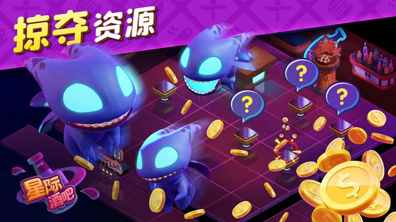 酒吧流行游戏_酒吧浪漫手机游戏叫什么_浪漫酒吧手机游戏