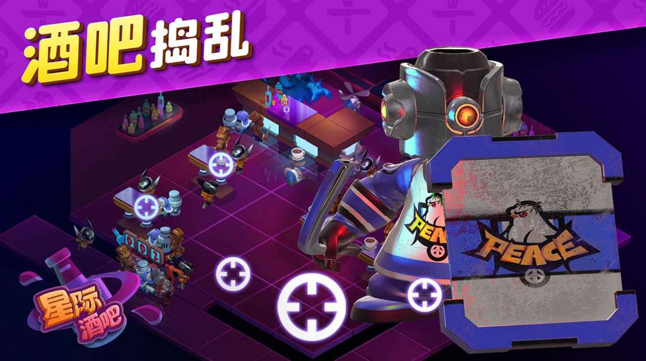 酒吧流行游戏_浪漫酒吧手机游戏_酒吧浪漫手机游戏叫什么