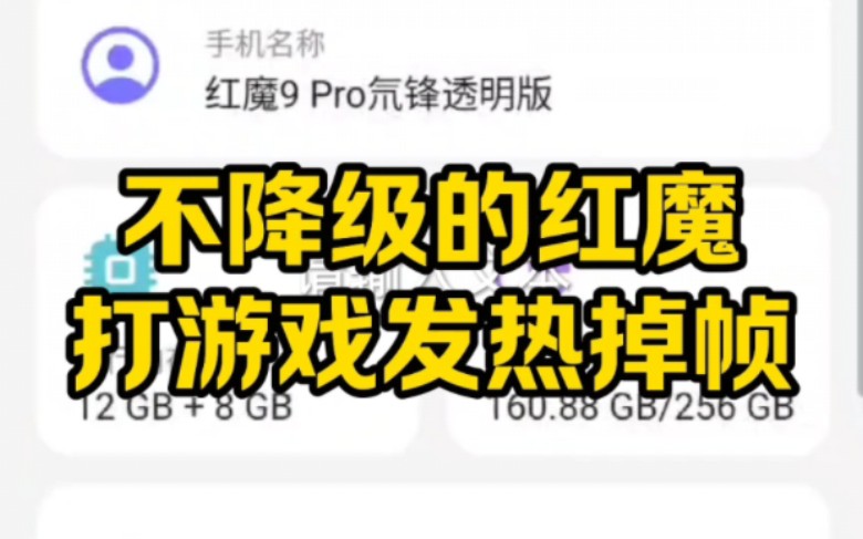 发热空调打开手机游戏会爆炸吗_开空调玩手机会降温吗_开空调打游戏手机会发热吗