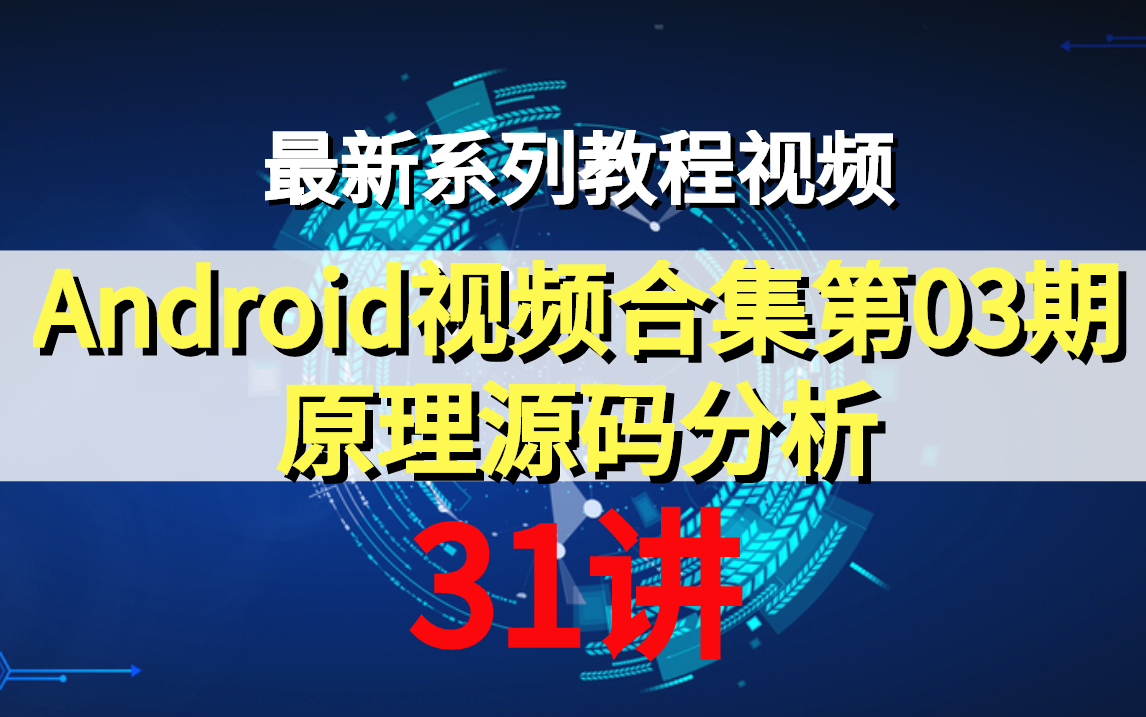 原理机制是什么意思_硝酸甘油原理机制_androidhandler的机制和原理