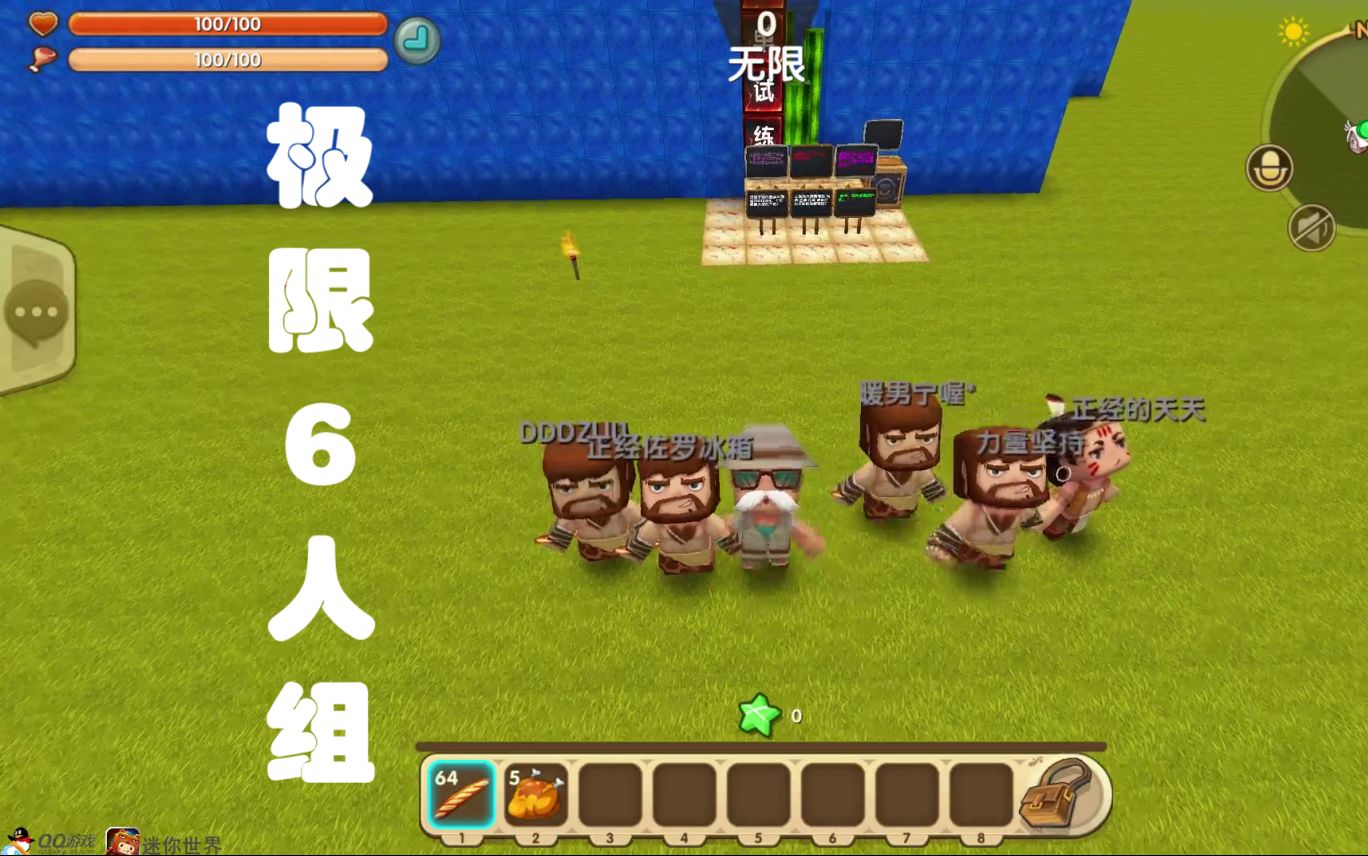 迷你联机版手机世界游戏大全_迷你世界联机游戏手机版_迷你联机版手机世界游戏推荐