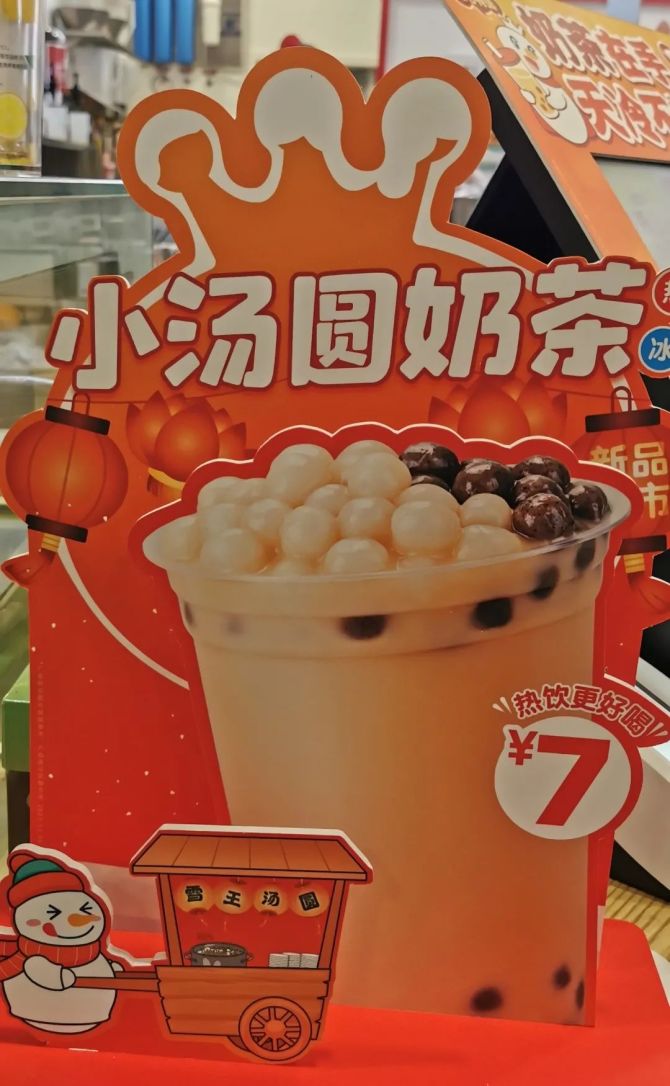 卖汤圆小游戏_卖汤圆游戏玩法_卖汤圆手机游戏