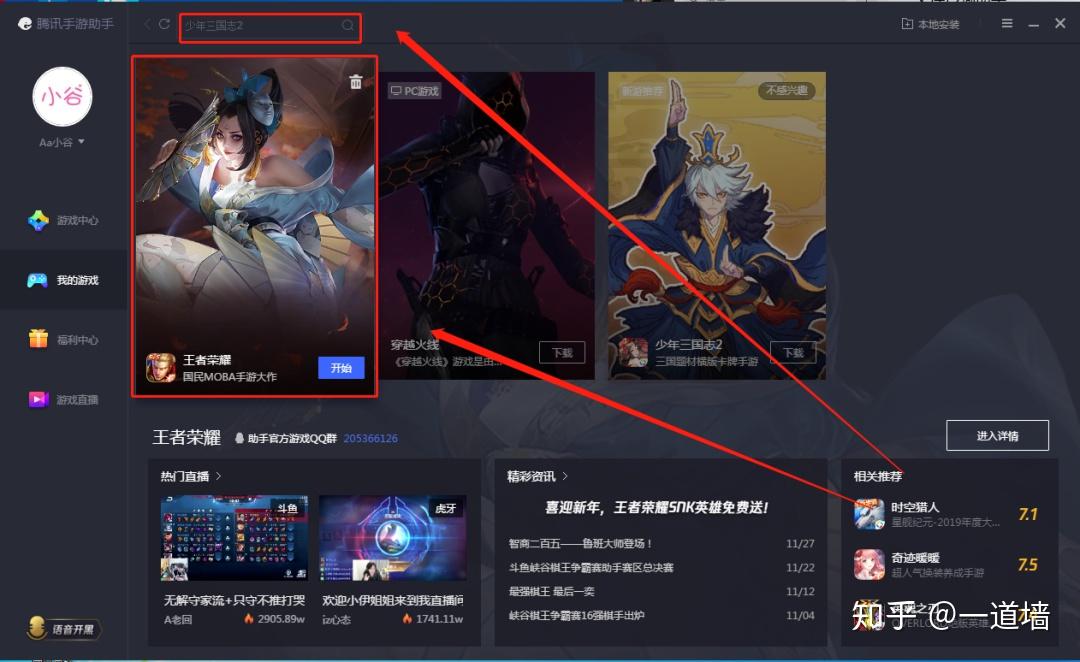 怎么玩宿舍日常游戏手机_宿舍玩的手机小游戏_在宿舍玩啥游戏