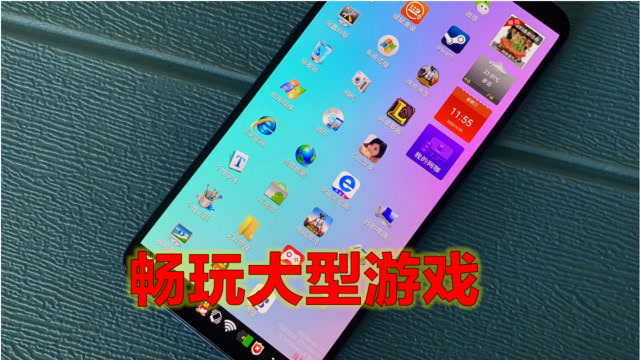 怎么下大型电脑游戏手机版_电脑版手游游戏排行榜_电脑游戏软件手机版