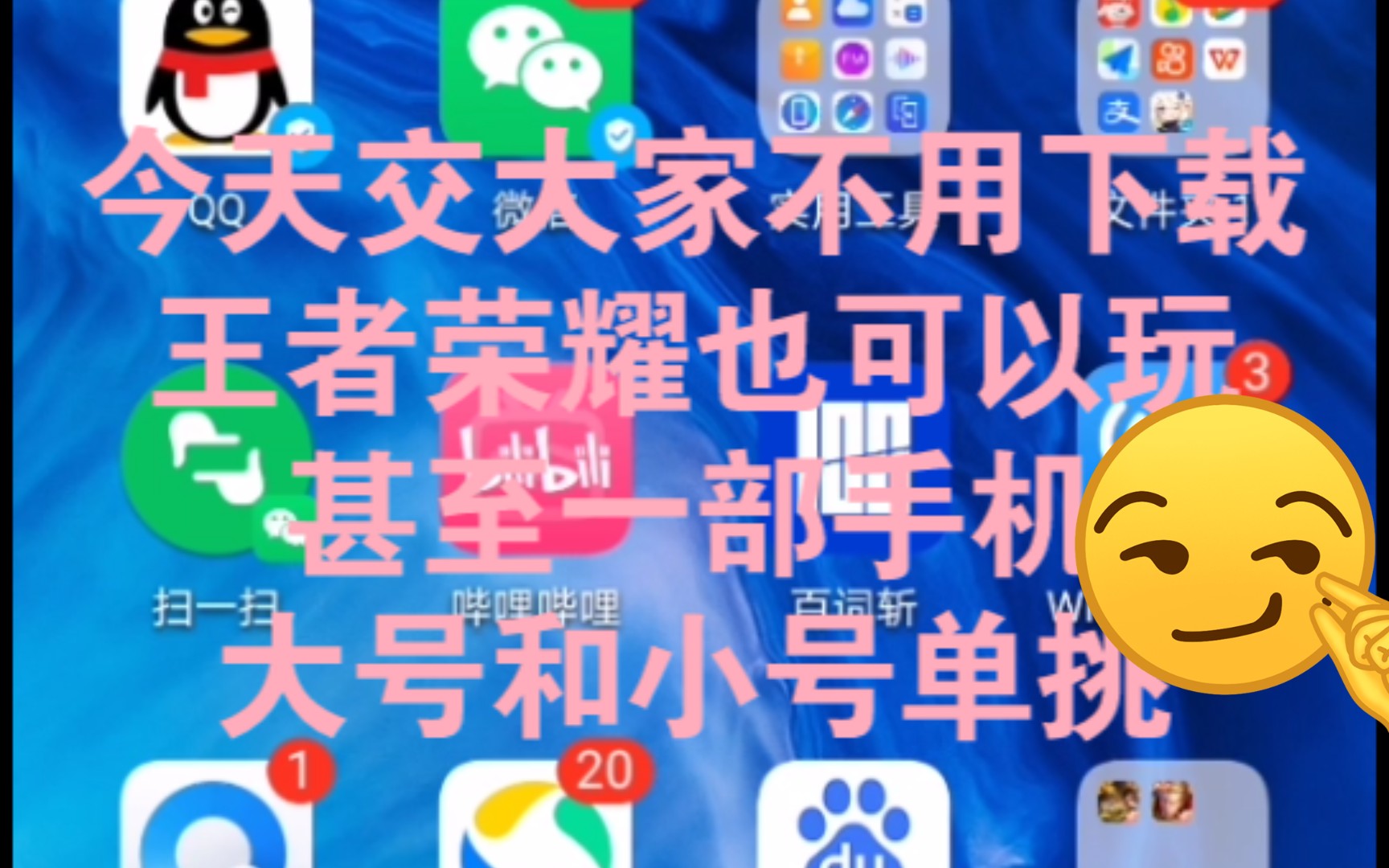 你知道有什么手机游戏_查看手机游戏_知道手机游戏有什么软件