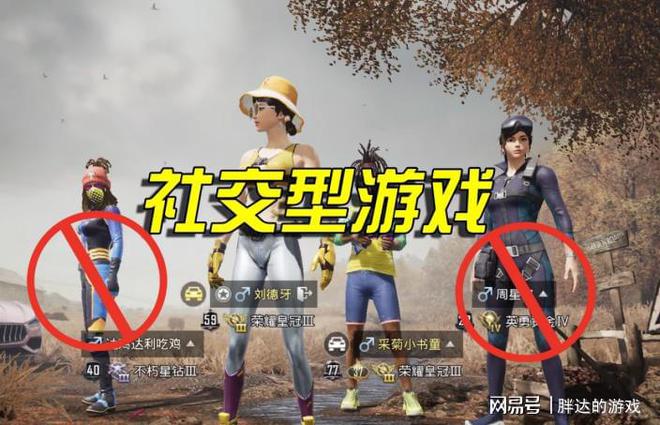 手机什么游戏玩的人多_游戏手机人好耍的有哪些_好耍的多人游戏手机游戏