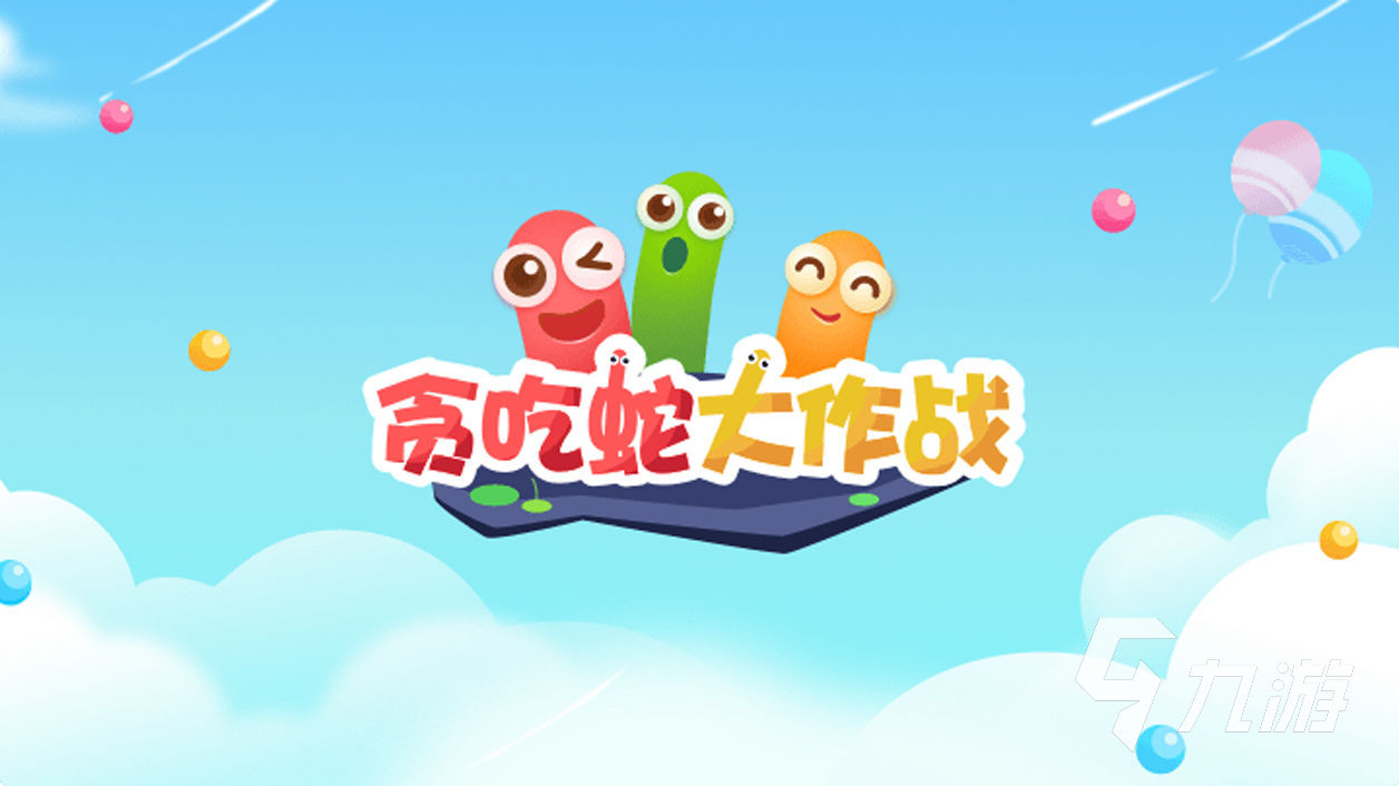 2人玩手机游戏_两人玩手机游戏要注意哪些_两个人玩手机游戏