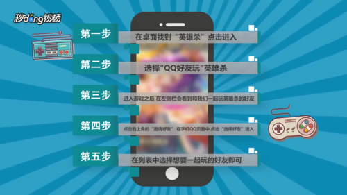 两个人玩手机游戏_2人玩手机游戏_两人玩手机游戏要注意哪些