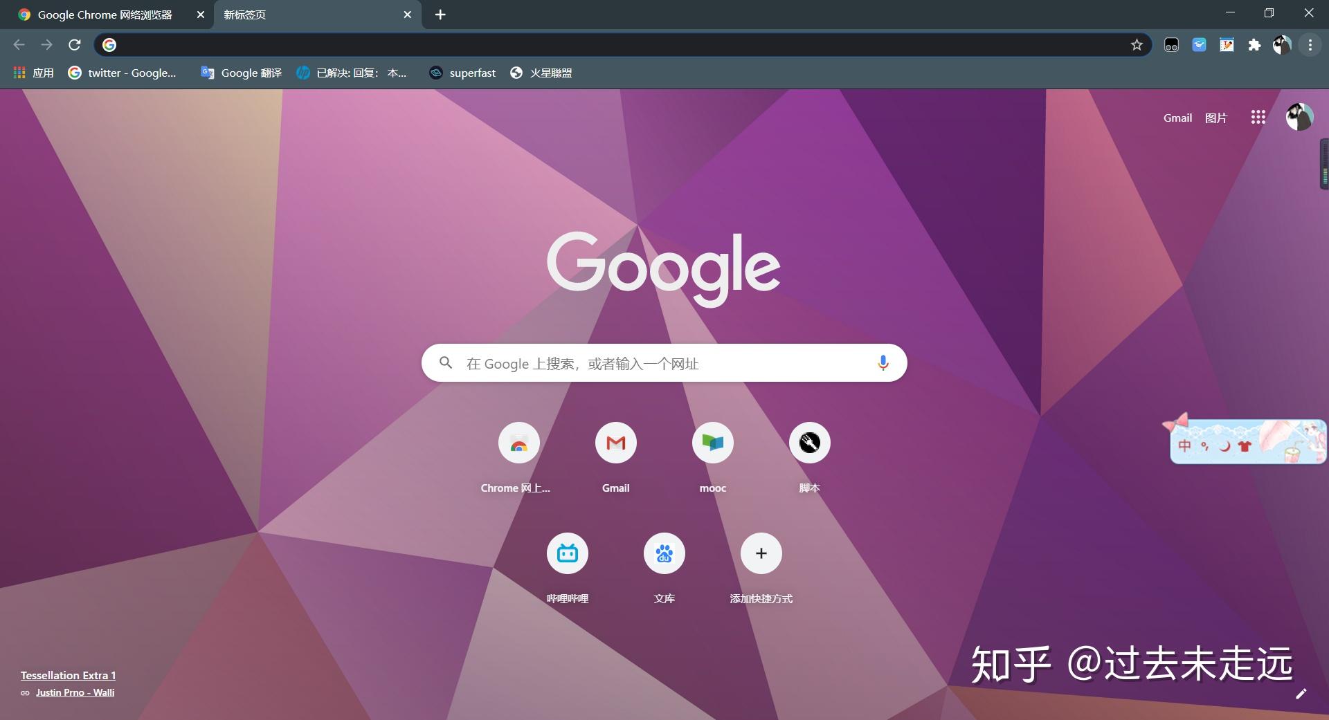 googel浏览器下载-Google 浏览器：速度超快、界面简洁、安全可靠，还有超多神奇功能