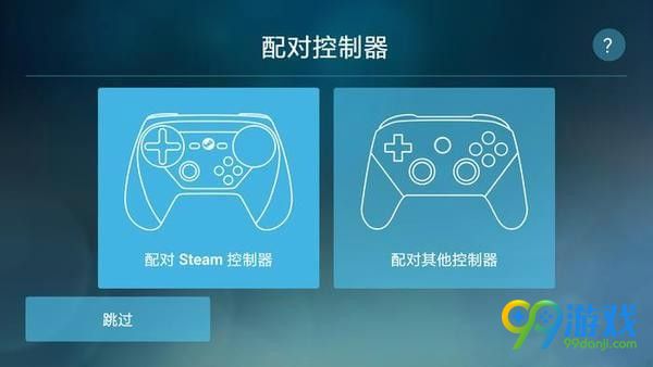 手机畅玩主机游戏的软件_手机玩主机游戏平台_怎么在手机上畅玩主机游戏
