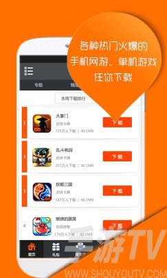 萌跳手机游戏_萌舞ol破解版无限钻石_跳萌萌哒