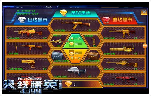 怎样让手机下载不上游戏_饥饿游戏3上迅雷下载_尼彩手机上所有游戏