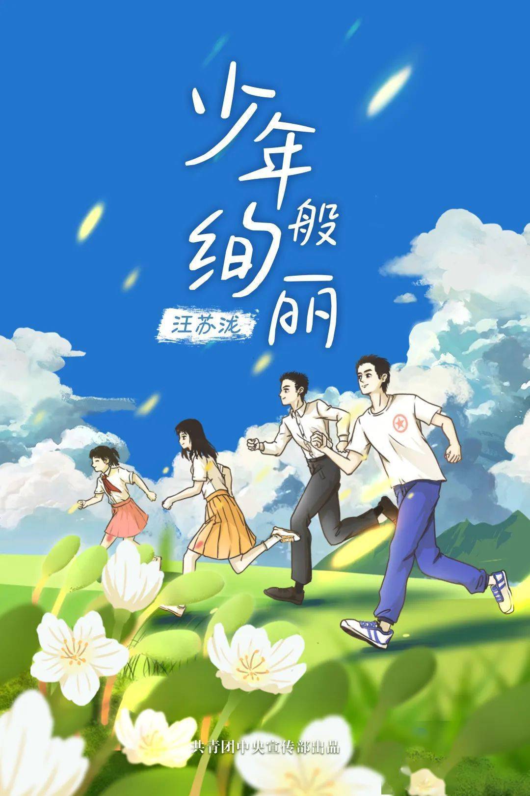 海苔男结婚_海苔男_海苔男百度百科