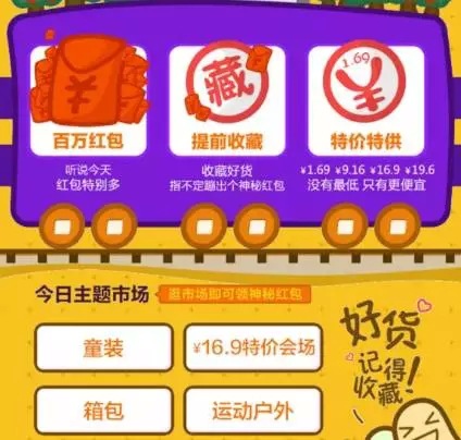 哪些手机有游戏优惠券_游戏优惠券app_充游戏优惠券